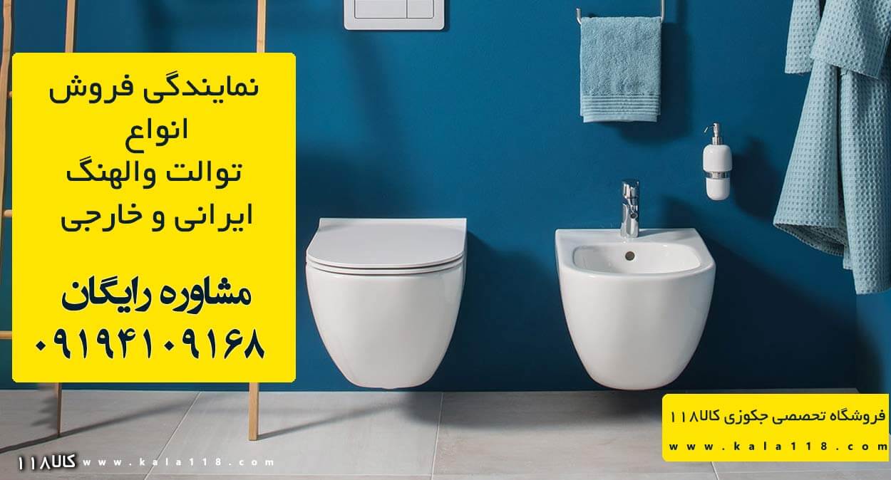 خرید وال هنگ ترکیه خرید وال هنگ ترکیه